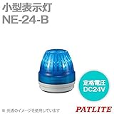 パトライト ( PATLITE ) NE-24-B NE-24-B
