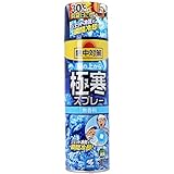【美浜卸売】熱中対策 服の上から極寒スプレー 無香料 330mL×8個セット