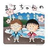 �܂邿���̐É����� �s�G�[����