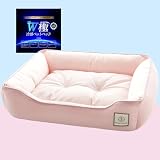 RAKU HOME【実用新案】犬 猫 ベッド 夏 冷感 ひんやり【業界最高Ｑ-MAX0.55×W抗菌】 ペットベッド クッション 洗える 犬用 ベッド 猫用 猫ベッド 犬ベッド 夏用ベッド クール 3Dメッシュ 通気 滑り止め付き 耐久性 小型犬 中型犬 スクエア M 40×50×15CM ピンク