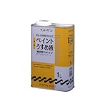 サンデーペイント 高級ペイントうすめ液 1L