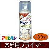 アサヒペン 木部用プライマー [100ml] アサヒペン 木工品、工作品、ドア、ガーデンファニチャーなど屋内外の木部の下塗り用