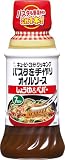 キユーピー パスタソース キユーピー3分クッキング パスタを手作りオイルソース しょうゆ＆ペパー 210ml ×3本