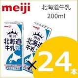 明治ブリック パック 明治北海道牛乳 200ml/24本