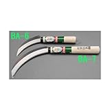 １６０ｍｍ／３３５ｍｍ　小鎌 /78-0460-45