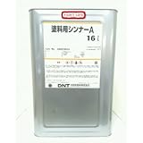 塗料用シンナーA　16L