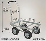 ハラックス (HARAX) 愛菜号 大きいコンテナ1個用 CH-530-25 エアータイヤ(2.50-4T)