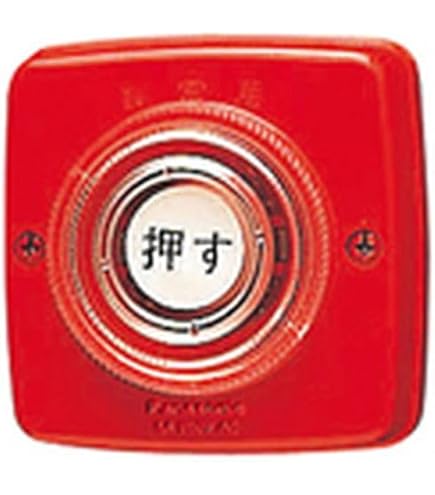 Amazon.co.jp: パナソニック(Panasonic) EK51 非常用埋込押釦D レッド