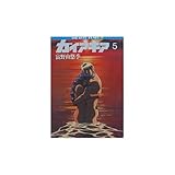 �K�C�A�E�M�A 5