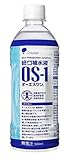経口補水液 OS-1 500ml (10本)