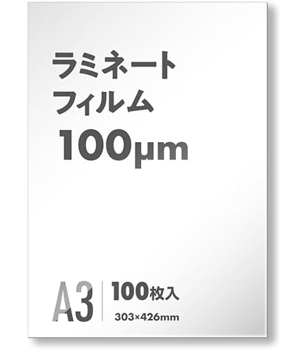 ラミネーター❣️冷温両用 A3/A4可 高速過熱防止 自動電源 フィルム20枚入 ラミネーター 冷温両用 A3/A4可 高速過熱防止 自動電源 フィルム20枚入