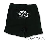【日本製】後身二重スパッツ (130)