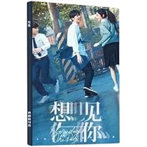Amazon.co.jp: 劇場版 時をかける愛 [DVD] : シュー・グァンハン