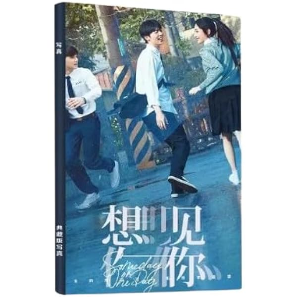 Amazon.co.jp: 時をかける愛 [レンタル落ち] 全13巻セット