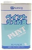 カンペハピオ ペイントうすめ液 1L