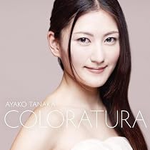 【中古】［CD］ウィーンの調べ ~華麗なるコロラトゥーラ2~ Amazon.co.jp: ウィーンの調べ ~華麗なるコロラトゥーラ2~: ミュージック