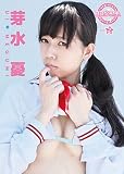 �萅�J �萅�J