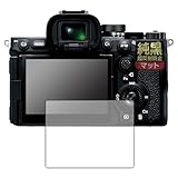 PDA工房 SONY α7V/α1II/α9III/α7RV 対応 純黒クリア[超反射防止] 保護 フィルム 反射低減 防指紋 日本製