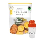 NOBITA-Pro ソイプロテイン ノビタプロ 750g シェイカーセット (パイナップル)