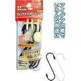 簡単便利収納！ロングメタルSフック（小4本入） 【12個セット】 40-593 スポーツ レジャー DIY 工具 その他のDIY 工具 [並行輸入品]