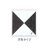 カクマル 遺跡用対空標識 K-101 100×100穴(3φ)有/100枚入