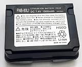 互換用 FNB-80LI 7.4V 1500mAH部品VX6R FNB-80LI VX-5R VX7R互換部品FNB-80LI部品