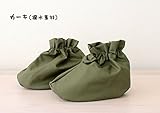 ベビーシューズカバー ベビー靴 ベビーシューズ シューズカバー 巾着袋付き ファムベリー 日本製　雨 防水 レインシューズ ファムベリー　ベビーシューズカバー (カーキ（撥水素材）)