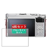 4枚 Sukix ブルーライトカット フィルム 、 FUJIFILM X-A5 富士フイルム 向けの 液晶保護フィルム ブルーライトカットフィルム シート シール 保護フィルム（非 ガラスフィルム 強化ガラス ガラス ）