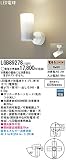 パナソニック(Panasonic) LEDスポットライト30形相当(電球色) LGB89278
