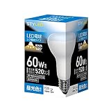 スタイルド LED電球 E26 昼光色 60W形相当 レフ電球形 密閉器具対応 HDR6E26D1