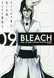 BLEACH-�u���[�`- (SHUEISHA JUMP REMIX)