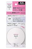 【花王】キュレル　透明感パウダー（おしろい）　４ｇ ×２０個セット