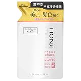 【旧品】STEPHEN KNOLL(スティーブン ノル) カラーシャンプー 詰め替え 400ml
