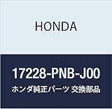 HONDA (ホンダ) 純正部品 チユーブCOMP. エアーフロー CR-V 品番17228-PNB-J00