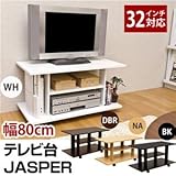 キャスター付きテレビ台/テレビボード(JASPER) 【幅80cm】 ブラック(黒)【代引不可】