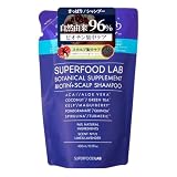 自然由来成分96% スーパーフードラボ 【 スカルプ 】 エッセンス 【さっぱり】 シャンプー リフィル 400ml SUPERFOOD LAB ノンシリコン ノンパラベン ビオチン配合 無添加 詰め替え 大容量 つめかえ SFL