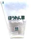 FP CHUPA(エフピコチューパ) サンボードン #25 ほうれん草 FP-17 100枚