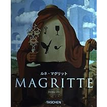 ルネ・マグリット 1898―1967 ルネ・マグリット: 1898-1967 (タッシェン・ビック・アート