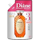 Diane(ダイアン) 【大容量】シャンプー [ストレート] フローラル&ベリーの香り DX エクストラストレート 詰め替え 1000ml