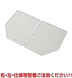 クリナップ　風呂フタ(組フタ)【S12-4TKN】　システムバスルームアクセサリー　【S124TKN】