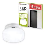 【節電対策・照明工業会加盟】 アイリスオーヤマ 小型シーリングライト 玄関 洗面所 トイレ 廊下 物置きに 600lm 昼白色 SCL6N-MCHL