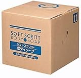 業務用 SOFT SCRITT(ソフト スクリット) ボディソープ 18L 熊野油脂 (コック無し)