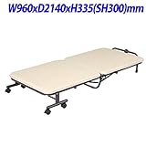 アイリスオーヤマ 折りたたみベッド W960×D2140×H335(SH300)mm OTBK-U