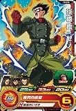 スーパードラゴンボールヒーローズ第5弾/SH5-44 孫悟飯：ゼノ C