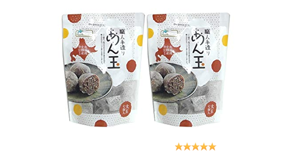 Amazon 無添加 北海道 あん玉 7個入り ２個 コンパクト こし餡に 粒の大きな小豆甘納豆を加え 職人がひとつ一つ丁寧に作りました 有機家 和菓子 通販