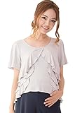 スウィートマミー (Sweet Mommy) トリプルフリル 半袖 授乳 トップス 授乳服 / マタニティ M ライトグレー