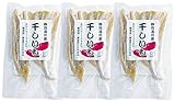 国産 干し芋 角切り 140g×3袋セット