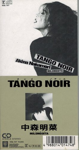 ●中森明菜「タンゴ ノワール」シングルCD ○中森明菜「タンゴ ノワール」シングルCD - メルカリ