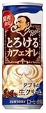 サントリー BOSS ボス とろけるカフェオレ（関西限定） 250g缶×30本入