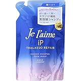 【2個セット】ジュレーム iP タラソリペア 補修美容液 シャンプー (ディープモイスト) つめかえ340mL